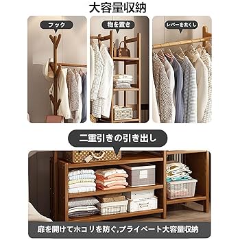 ハンガー掛けできる洋服タンス 楽天市場】洋服タンス 幅60cm 日本製 服吊り ワードローブ